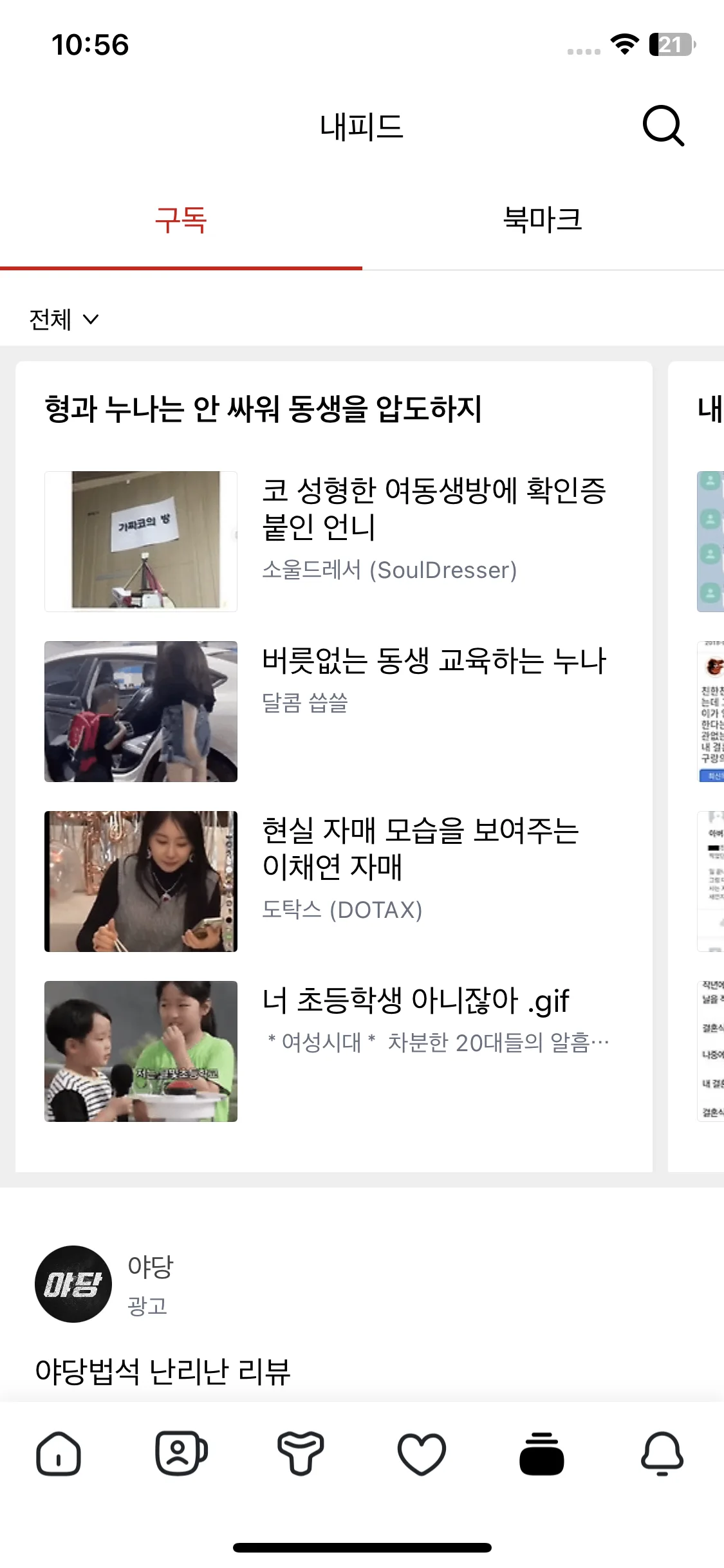 Test Image 1